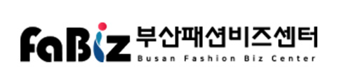 부산패션비즈센터