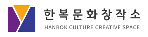 한복문화창작소
